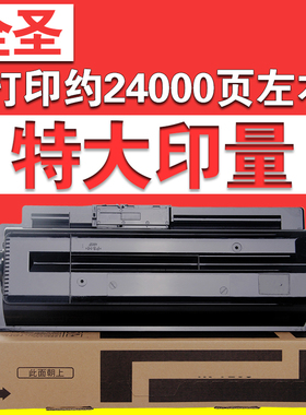 适用京瓷3010i粉盒 TK7118 7218 TASKalfa 3011i 3212i 3510i 351