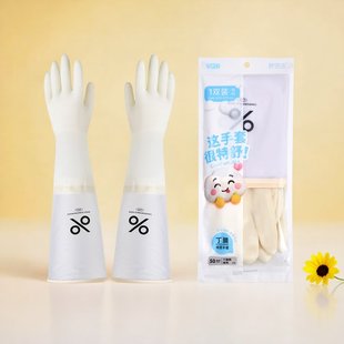 舒密达加绒丁晴手套厨房耐用洗碗清洁家务手套冬天加长洗衣服手套