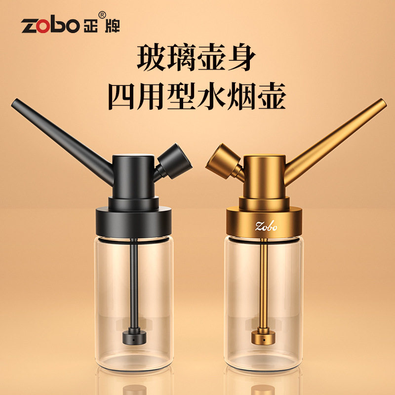 zobo正牌过滤烟斗水烟壶男士便携式四用水烟筒烟袋锅全套玻璃烟具