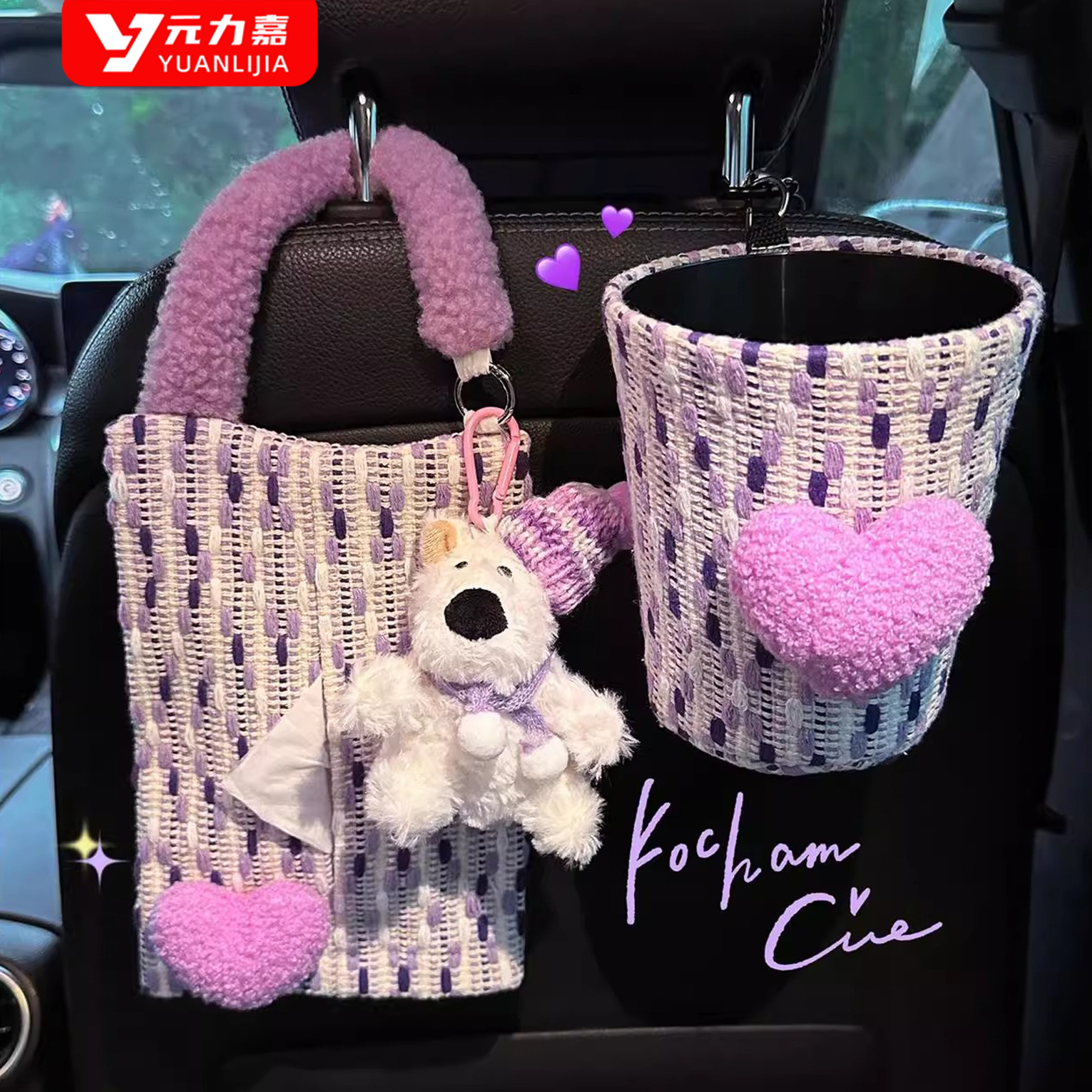 西高地车载纸巾盒垃圾桶二合一网红汽车纸巾袋挂式高级感垃圾桶袋