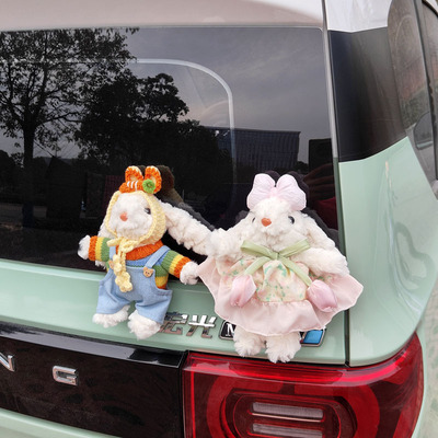 车载垂耳兔汽车后备箱装饰品摆件电动车屁股玩偶车外尾部公仔挂件