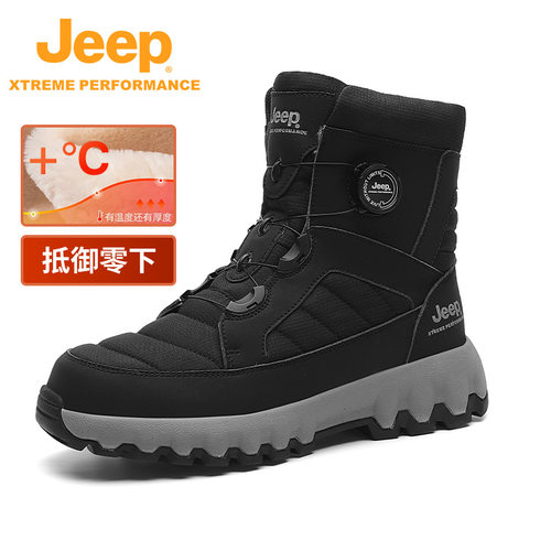 Jeep吉普户外保暖防滑耐磨雪地靴