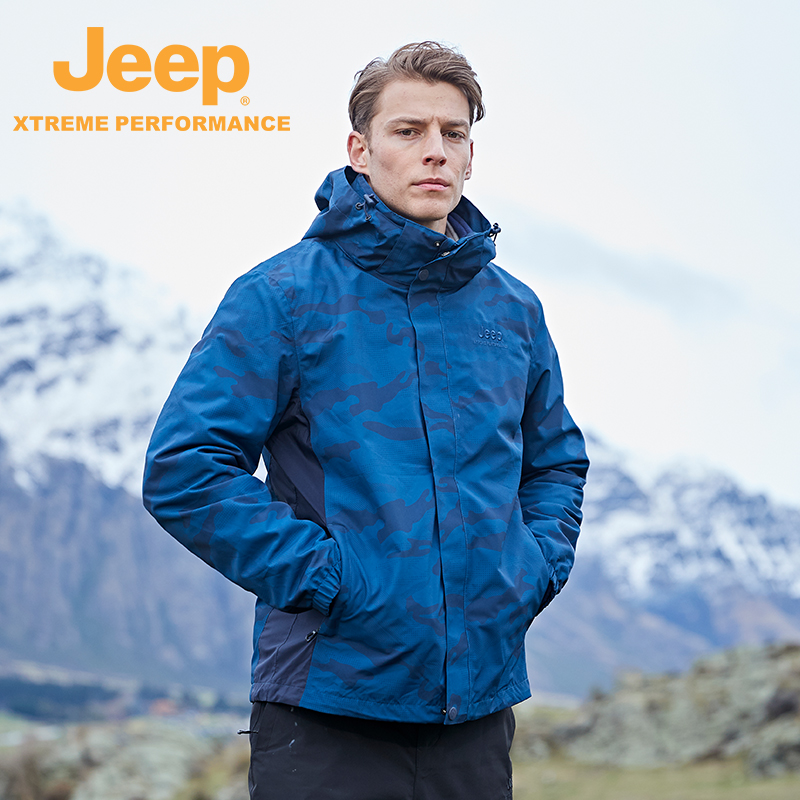 【暴雨级防水】Jeep三合一冲锋衣