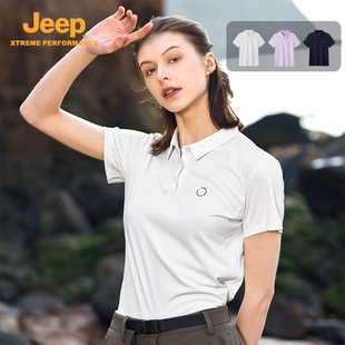女夏凉感翻领短袖 Jeep吉普7A抗菌POLO衫 透气防螨上衣运动速干T恤