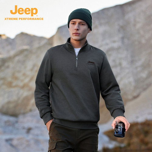 Jeep吉普立领卫衣男亲肤弹力