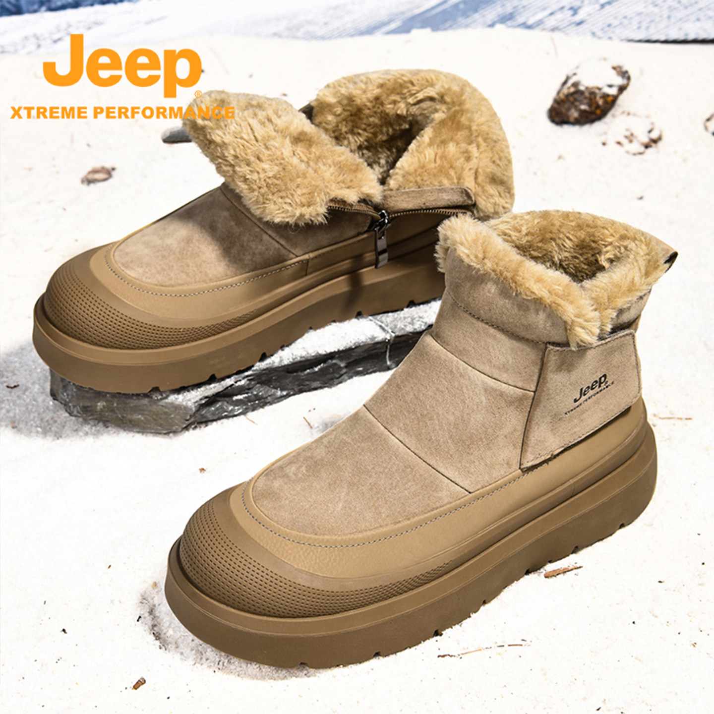 Jeep吉普JXP雪地靴侧拉链加绒卡其色厚底防滑包头防撞东北棉鞋男
