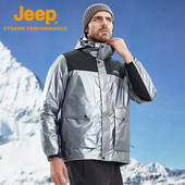Jeep吉普科技感男装 秋冬保暖防风防水登山服男轻盈蓄热鸭绒羽绒服