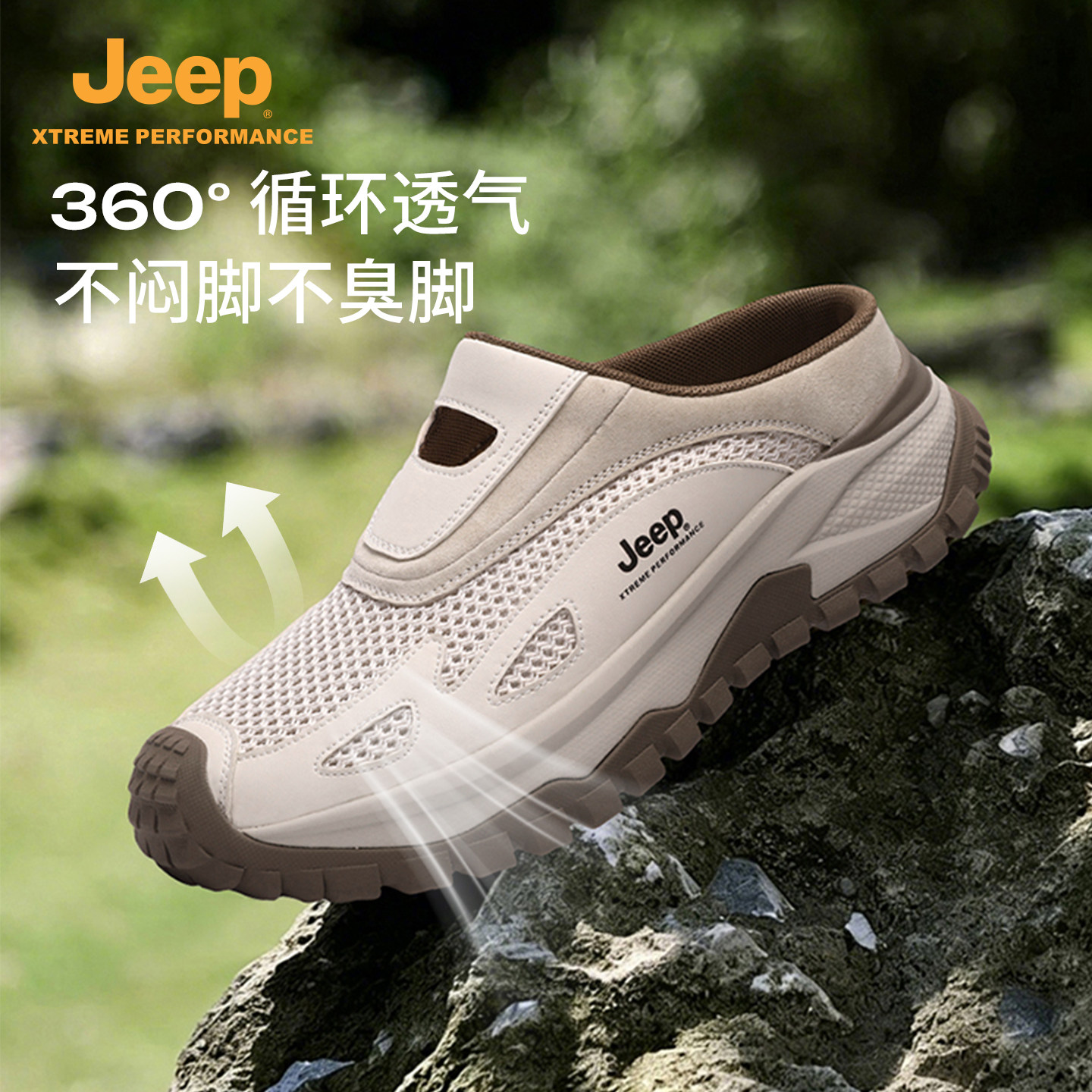 Jeep/吉普包头凉鞋男士防滑透气轻便eva懒人鞋户外宽楦旅游拖鞋夏