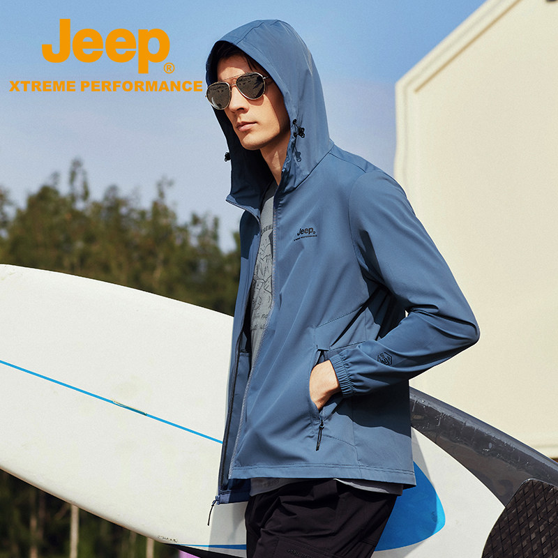 Jeep吉普户外防晒衣男轻薄夏季透气皮肤衣登山跑步运动防晒服外套,运动服/休闲服装,皮肤衣,淘宝优惠券,粉丝福利购,淘宝优惠卷