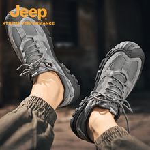 Jeep吉普透气轻便徒步鞋男户外防滑耐磨登山鞋旅行夏季休闲鞋子女