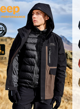 [RDS]Jeep户外鹅绒冲锋衣三合一男士冬工装羽绒服700蓬登山服外套