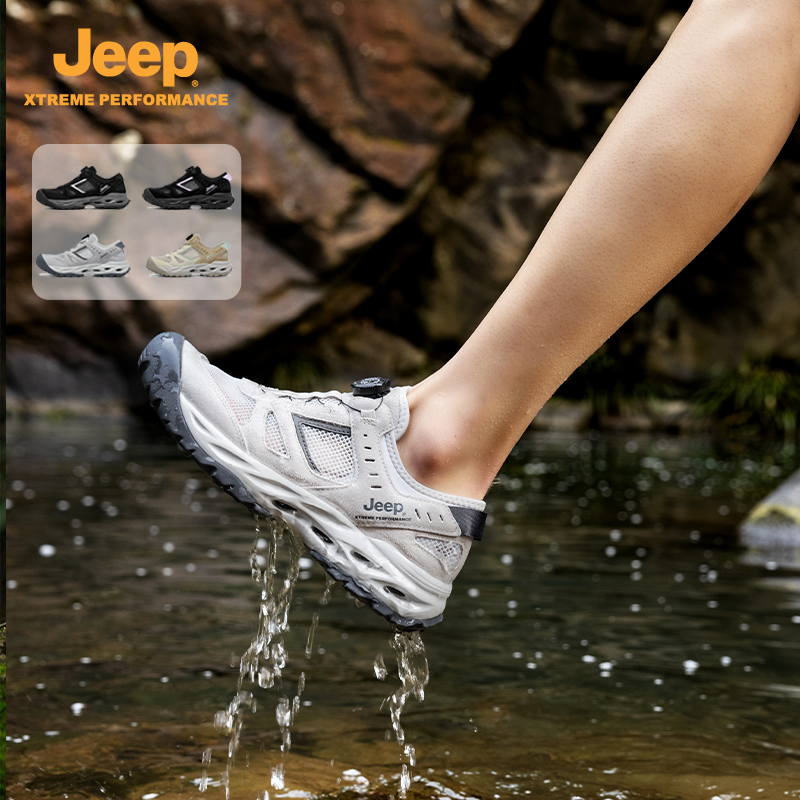 【速干包頭】Jeep溯溪鞋情侶款