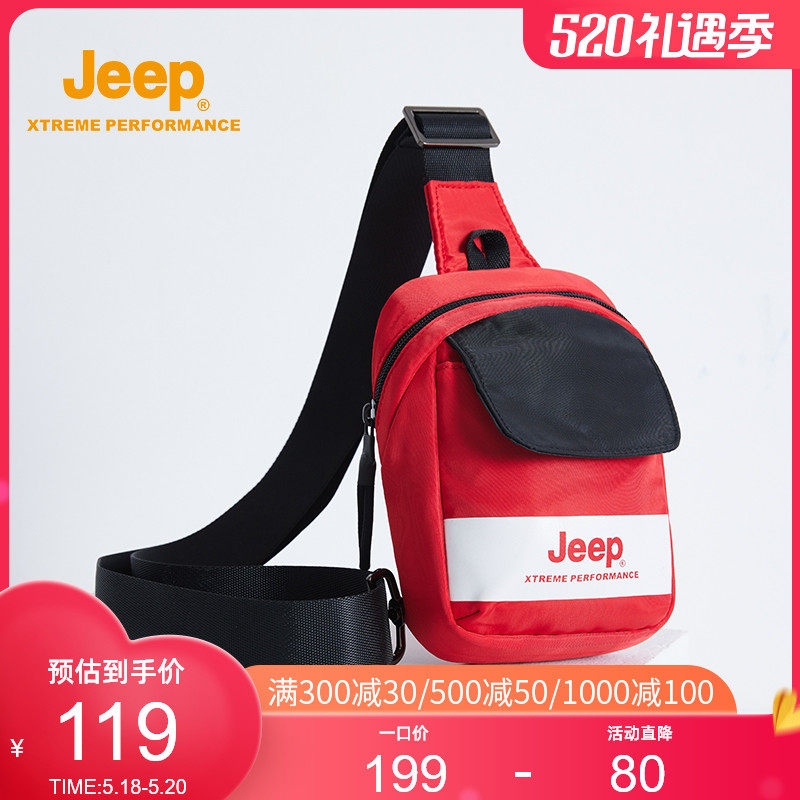 吉普jeep腰包价格 吉普jeep腰包图片 星期三