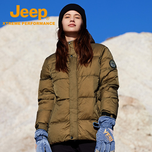 Jeep吉普官方秋冬小个子羽绒服女秋冬美拉德鸭绒外套防水保暖女装
