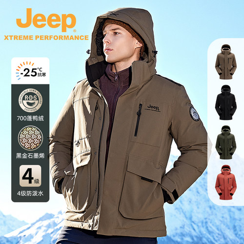 Jeep防风防水冲锋衣男