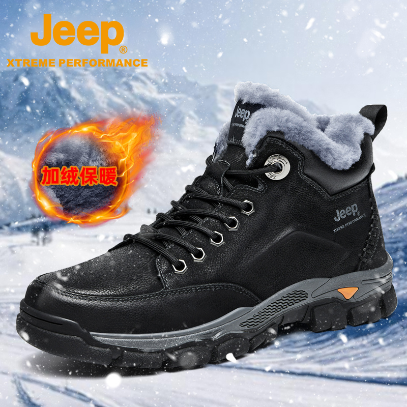 Jeep加绒保暖冬季雪地靴