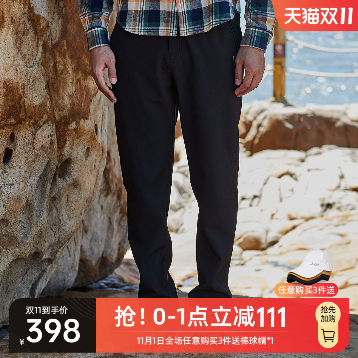 Jeep户外旗舰店男式复合软壳裤亲肤透气运动裤|msdalam kategori Pakaian Lelaki, seluar santai - dari Buy2taobao.com untuk memberikan perkhidmatan ejen Taobao profesional membeli