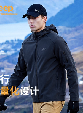 Jeep牧马人连帽软壳衣男户外防泼水外套防风轻薄冲锋衣黑色夹克秋