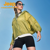 Jeep夏季 新款 UPF50透气冰丝防晒衣凉感可拆卸防紫外线女士防晒服