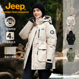 Jeep吉普羽绒派克服女士防水冲锋衣新款 外套秋冬石墨烯加厚羽绒服