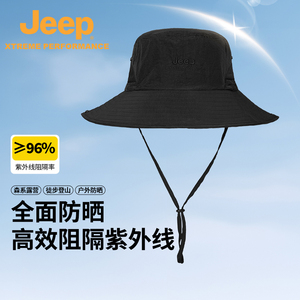 Jeep吉普大帽檐渔夫帽防水防晒遮阳帽男女户外钓鱼防雨帽夏季帽子