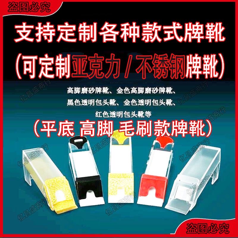 牌靴 支持来图尺寸定制支持各种各样款式百家乐不锈钢牌靴铁盒