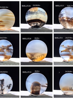 马达加斯加海洋玉髓原石玛瑙吊坠