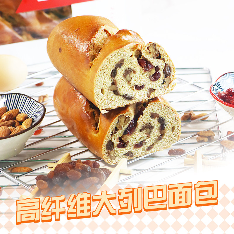 ZOYO高纤维大列巴面包450g早餐休闲小零食坚果葡萄干