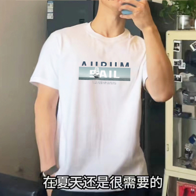 冰丝感纯棉夏季男士t恤打底衫短袖半袖潮牌潮流圆领体恤字母男款T