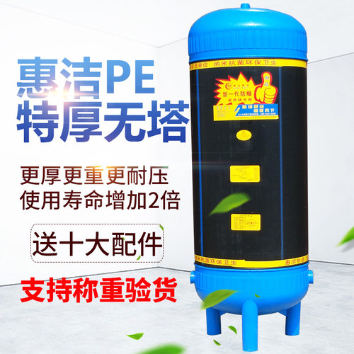特厚防冻惠洁河南PE电动压力罐