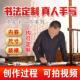 书法定制代写毛笔字作品求字墨宝手写真迹办公室客厅书房挂画装 裱