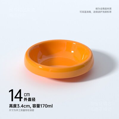 pecol猫碗狗吃饭喝水食盆