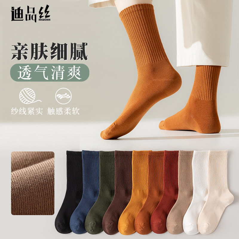 袜子女中筒高棉春秋季抗菌防臭吸汗冬款保暖秋冬纯色白色女士长袜