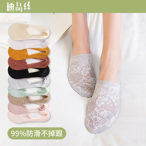春夏秋蕾丝船袜女防滑不掉跟短袜