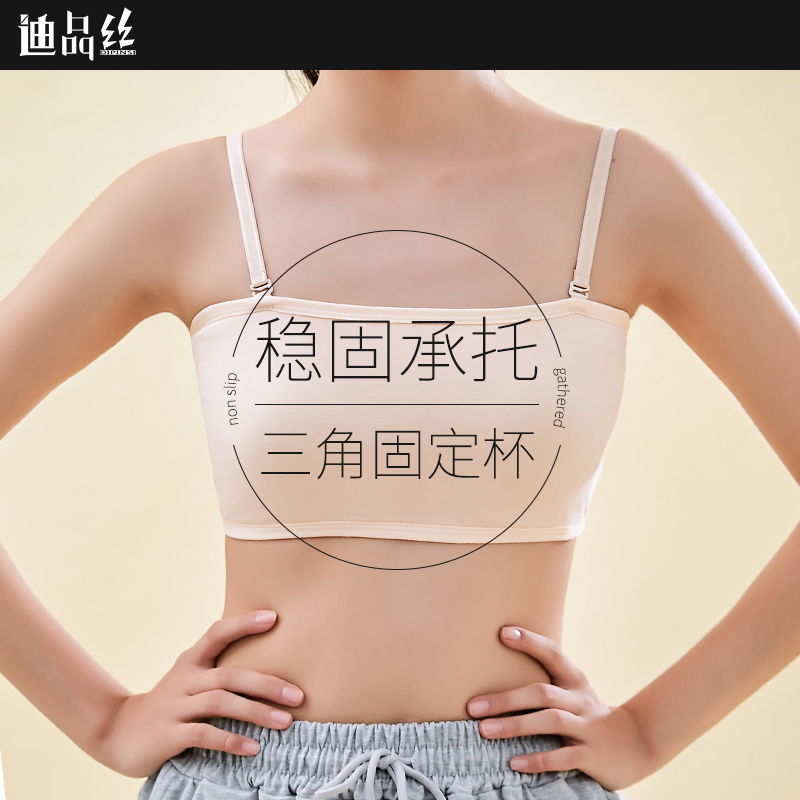 少女文胸固定杯学生运动内衣防震