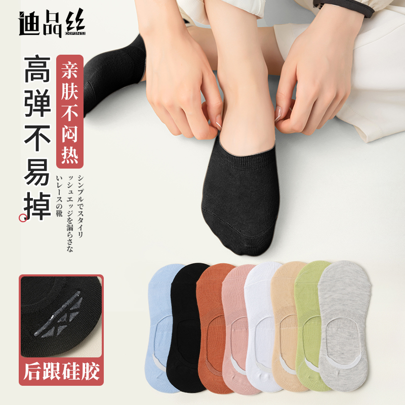 隐形船袜硅胶防滑不掉跟搭配单鞋