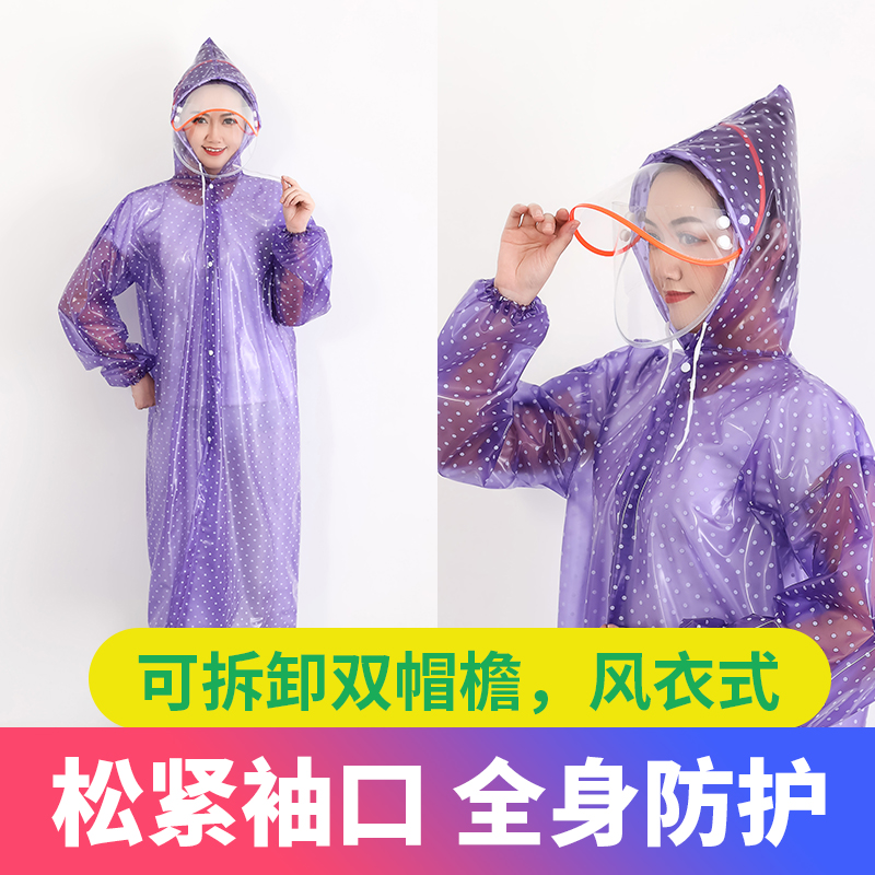 加厚防水摩托车电动车雨披长款连体双帽檐防暴雨外卖骑行通用