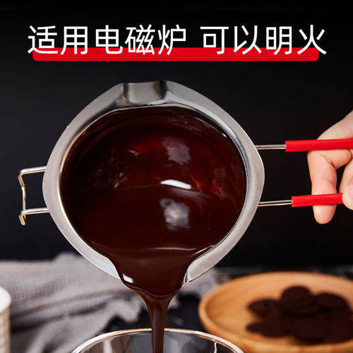 食品级304不锈钢巧克力隔水融化