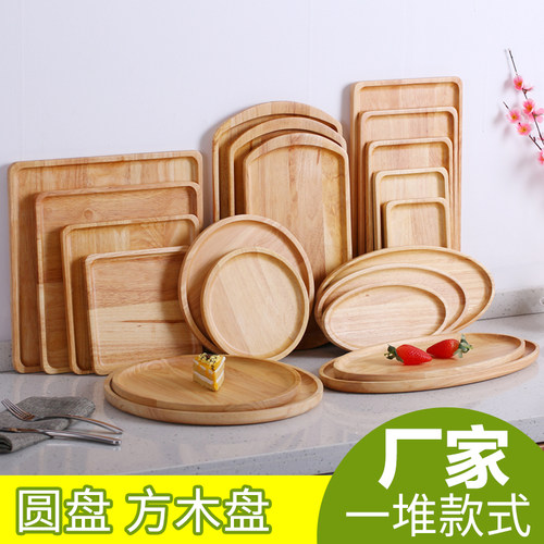 日式家用圆形木质托盘