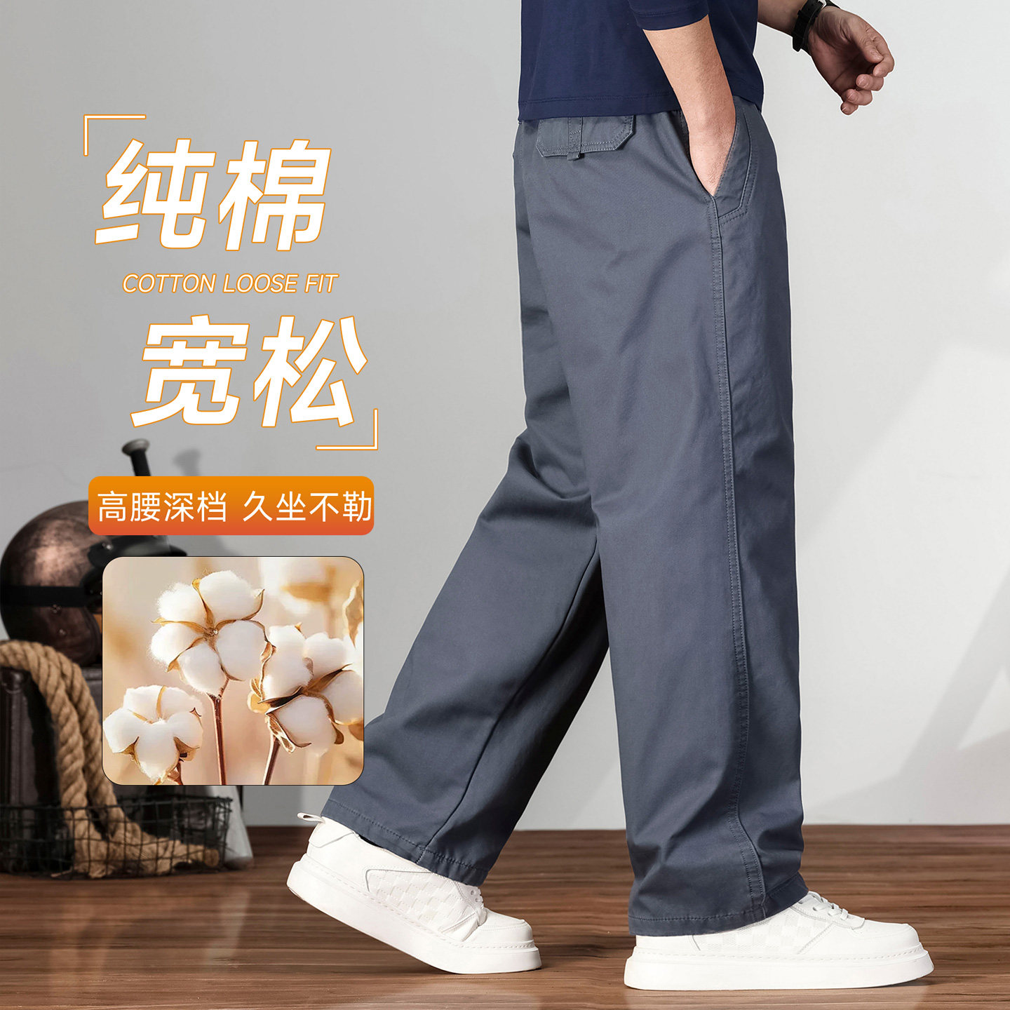 男士休闲裤夏季薄款高腰宽松加大码工装裤2026新款纯棉松紧腰裤子