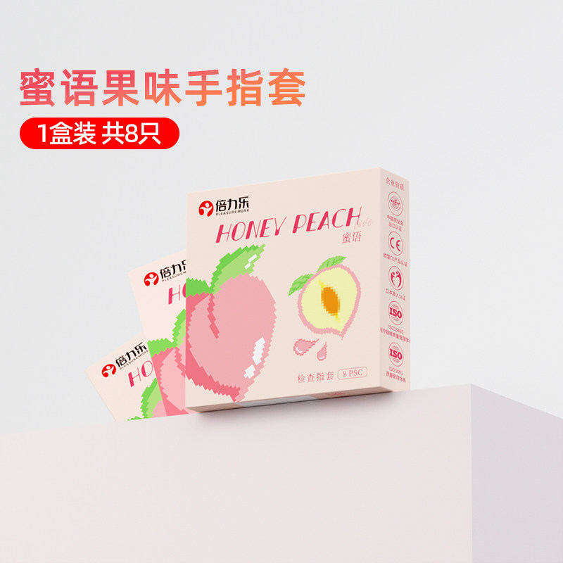 【49元选3件】倍力乐蜜语水蜜桃果味医用手指套les超薄女性情趣tt,计生用品,手指套/les套(器械),淘宝优惠券,粉丝福利购,淘宝优惠卷