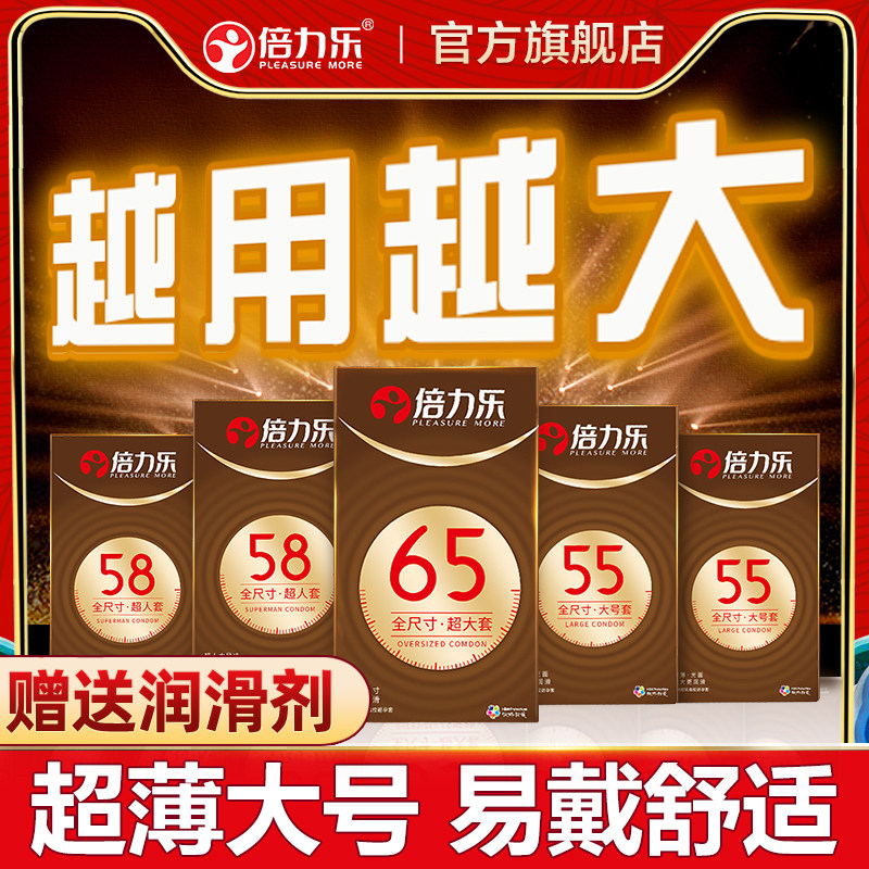 �����ֱ����״��58mm65������ʿר���ش�Ӵ����󻬰�ȫ�ٷ��콢