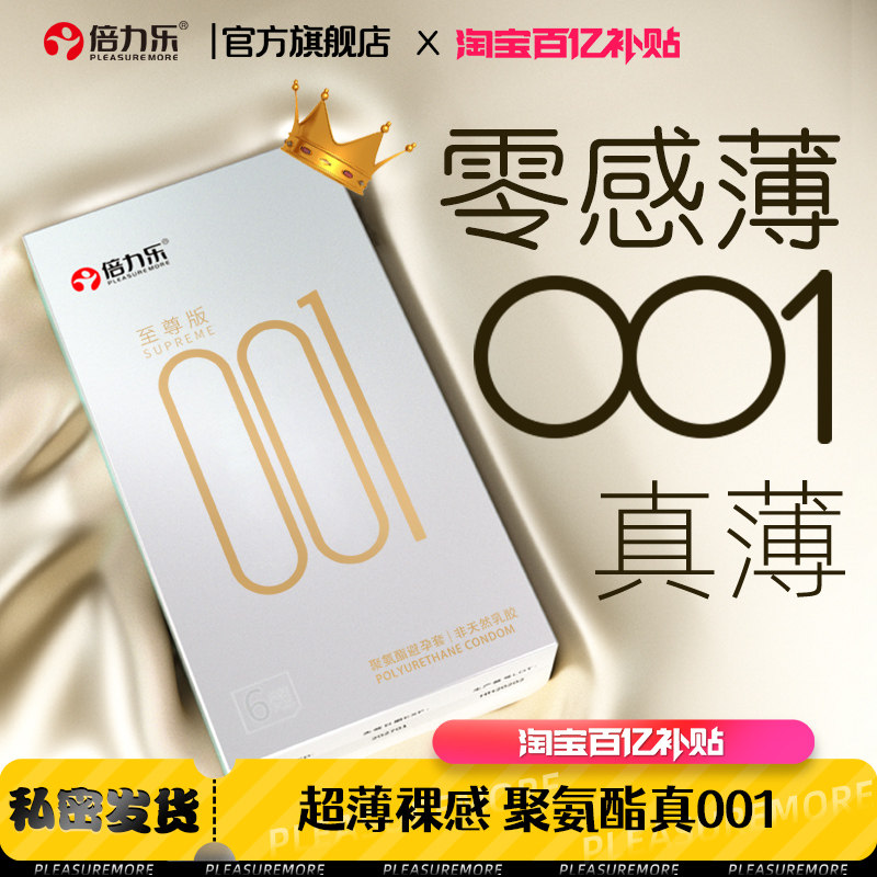 �����ڲ�����������001�����׳�����а�ȫ����Ʒ�콢��־�װtt