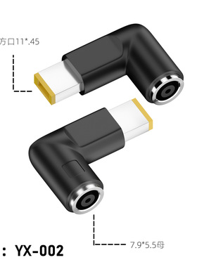 DC联想圆口转联想方口转接头弯头5525母转联想方口电源各种DC母转