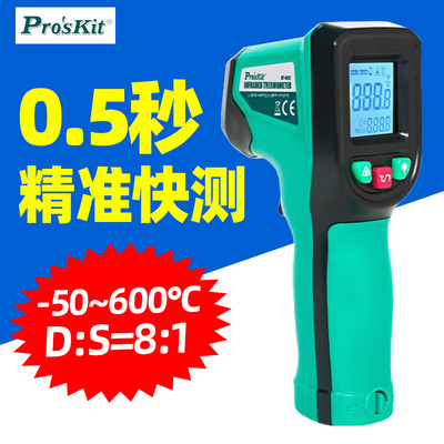 宝工MT-4602红外线测温仪