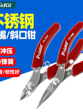 台湾宝工1PK-396B不锈钢红柄有牙尖嘴钳5寸1PK-396A斜口钳110mm