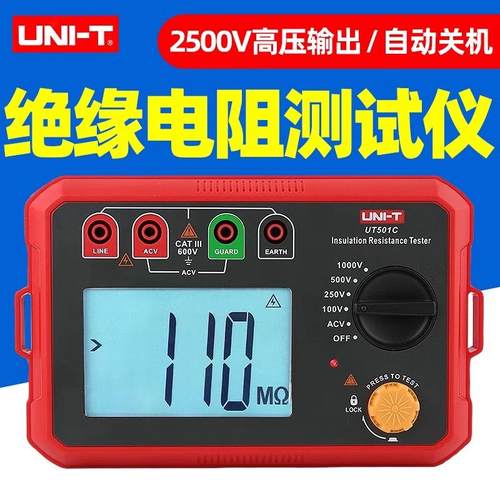 1000V数字智能电工摇表