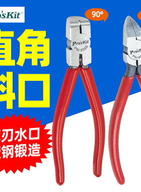 宝工PM-806A剪角钳 6