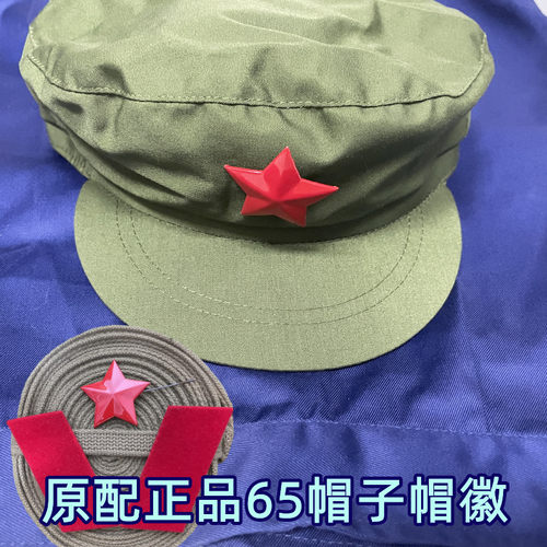 正品老解放帽华中库房直发包邮