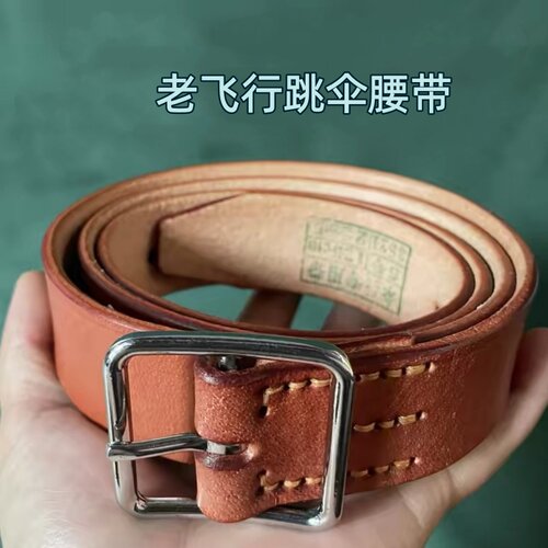 3521牛皮腰带飞行腰带